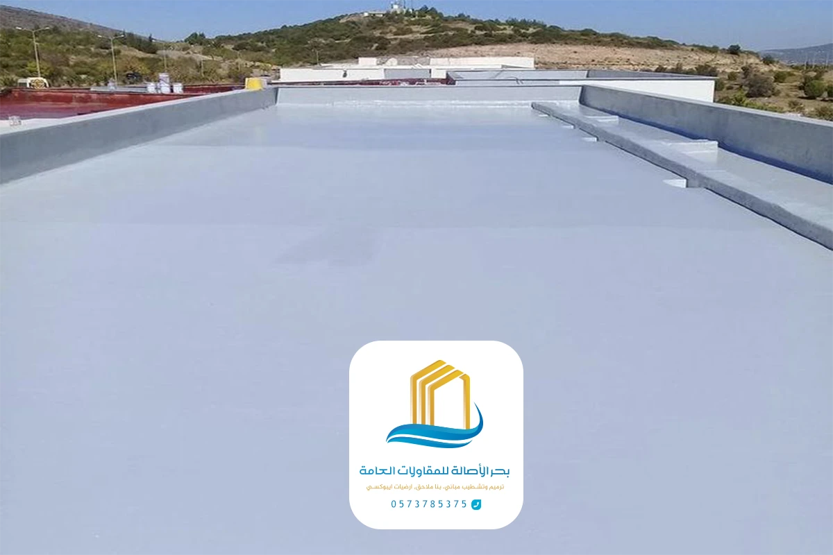 تركيب عوازل اسطح الرياض