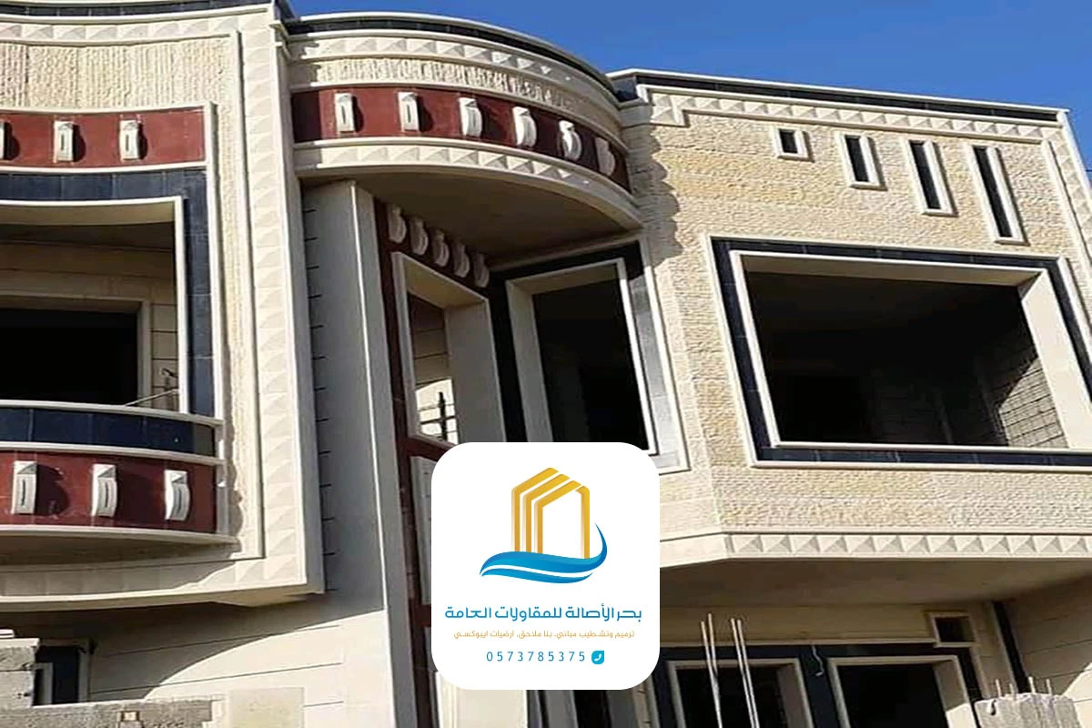 تركيب حجر واجهات الرياض