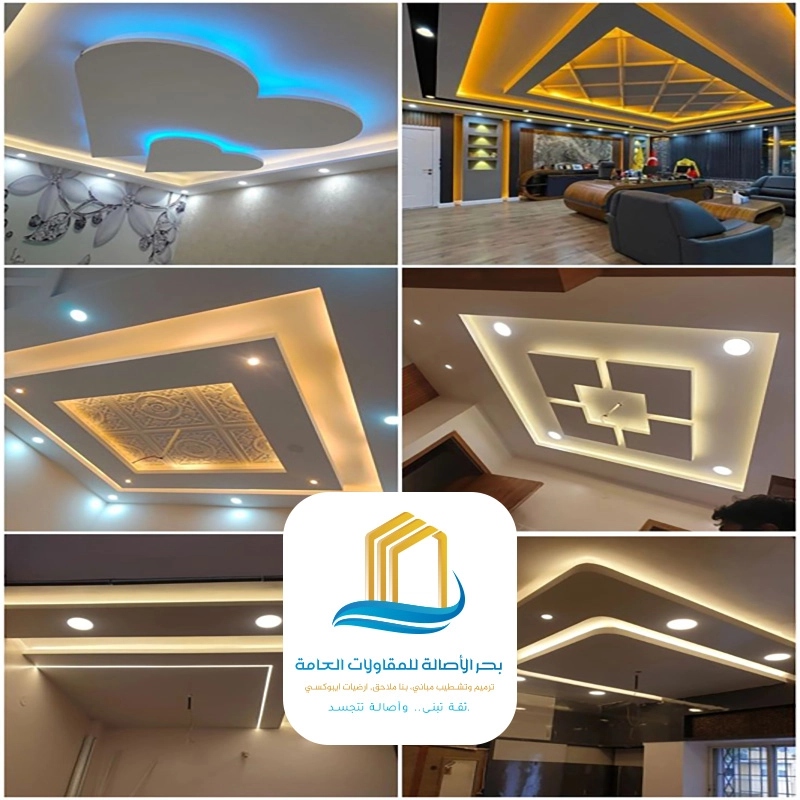 اسقف جبس للصالات بالرياض