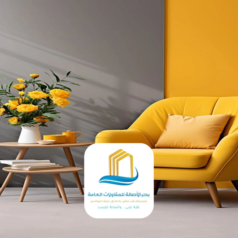 دهانات فلل الرياض