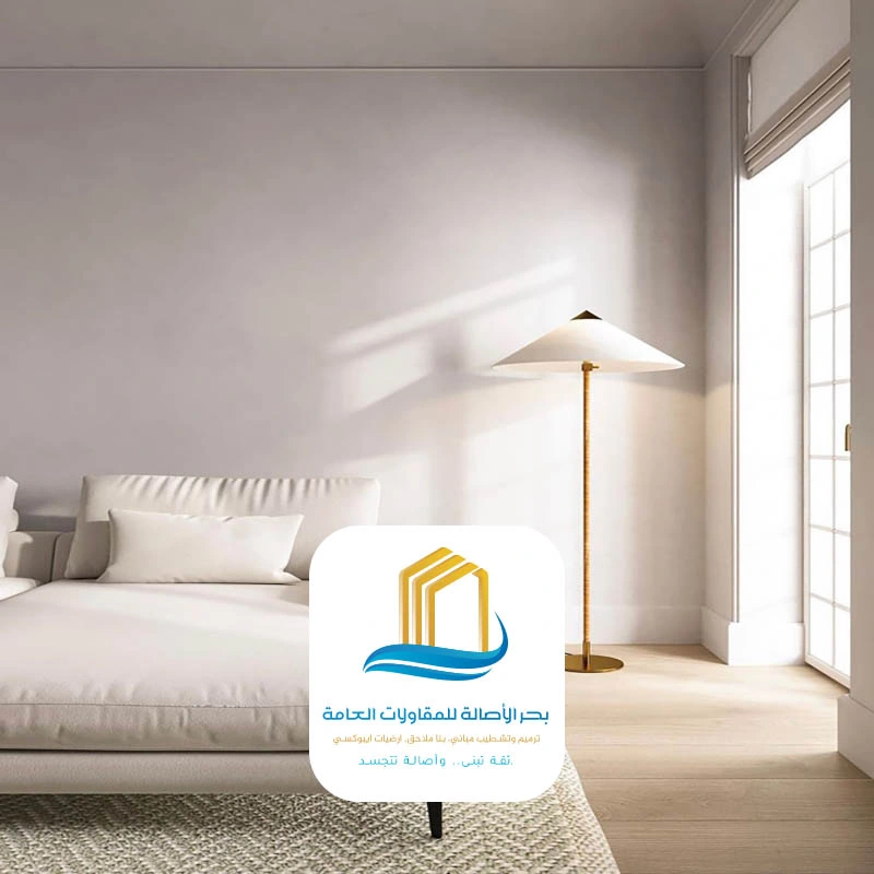 دهان حائط الرياض