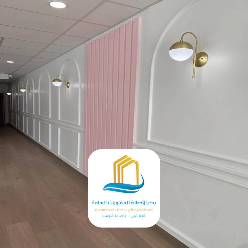 بويات جدران الرياض