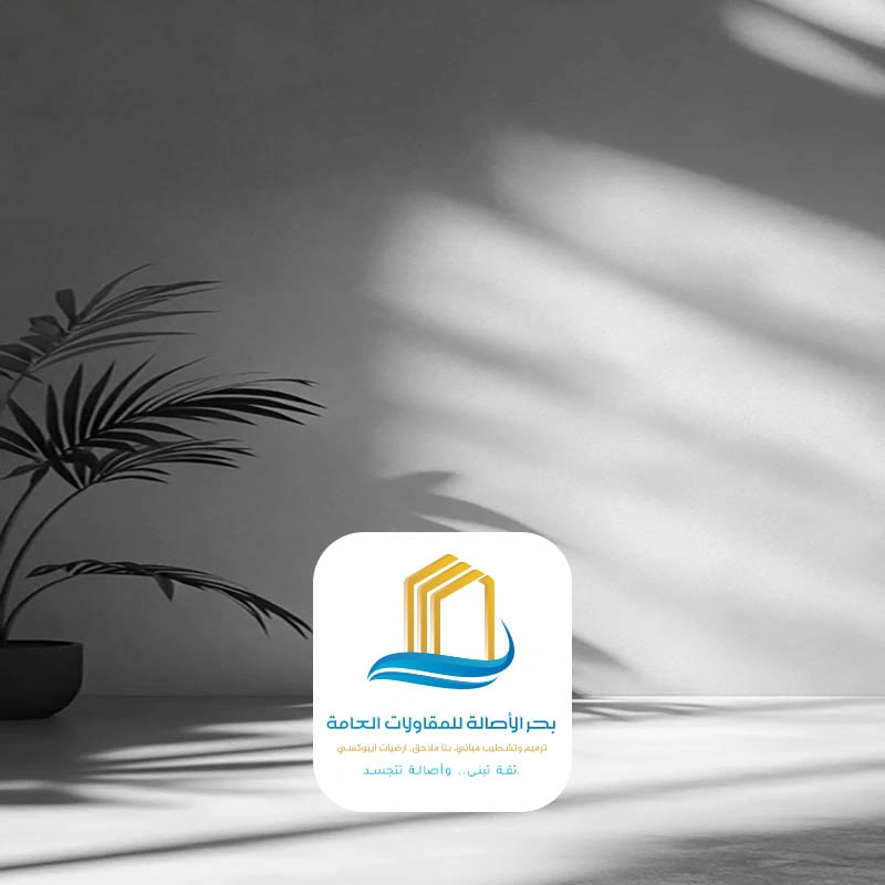 عامل دهان الرياض