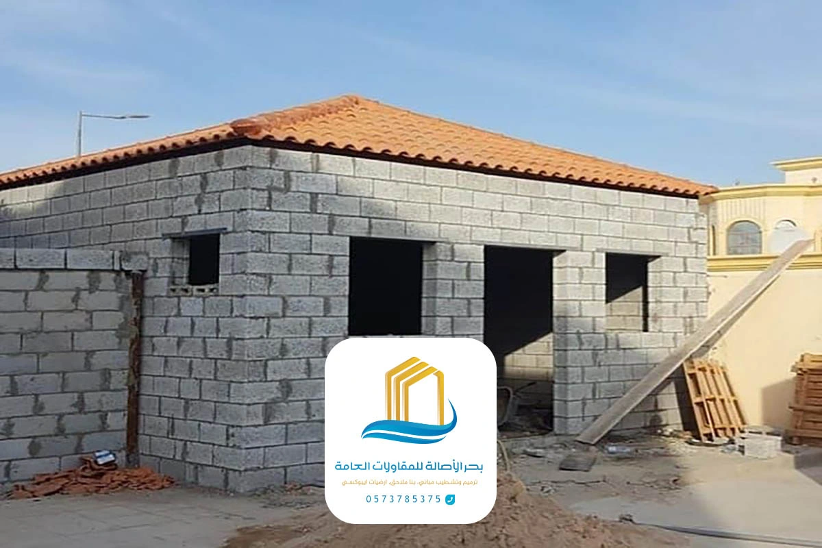 مقاول بناء استراحات الرياض