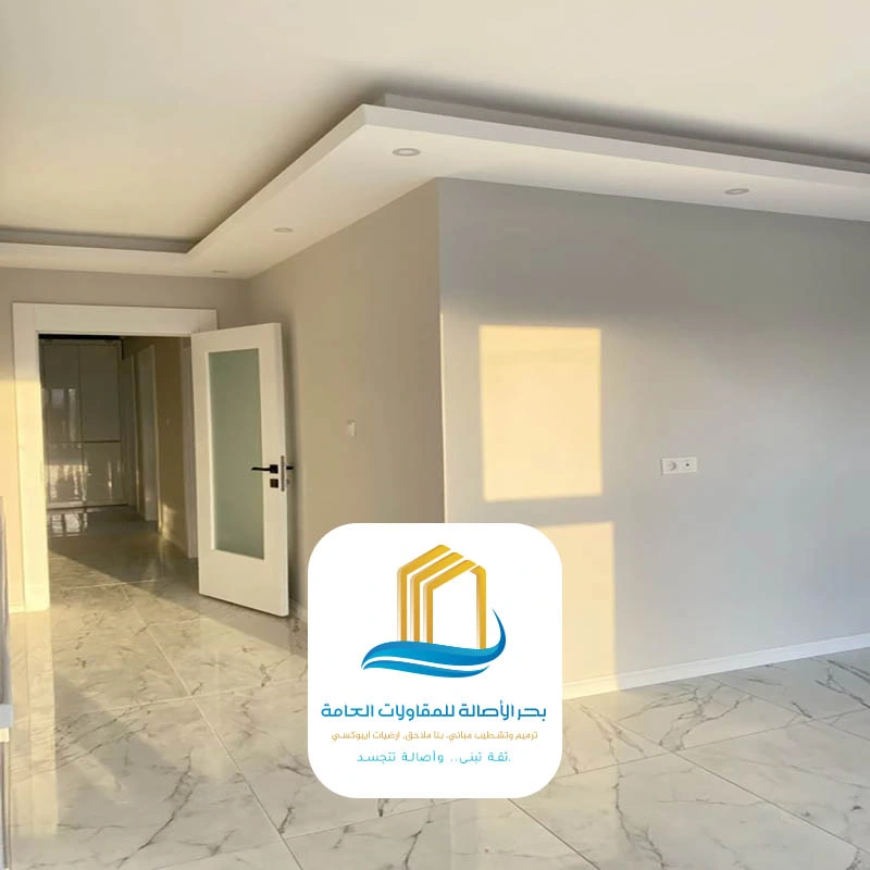 دهان داخلي للمنازل الرياض