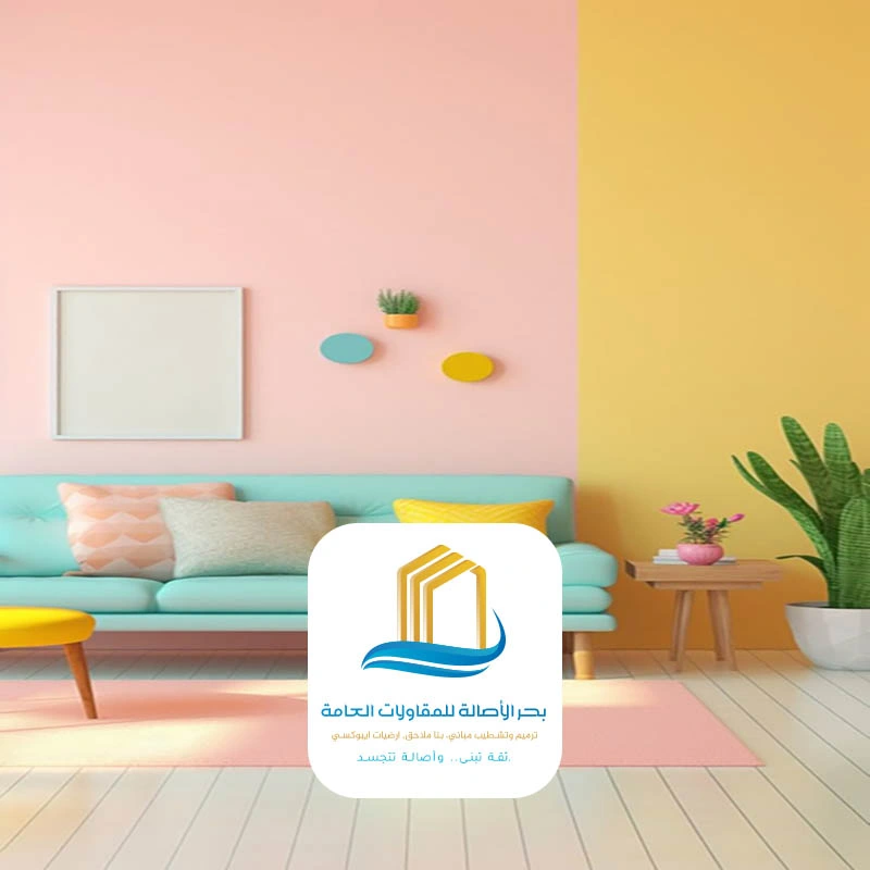 بويات جدران الرياض