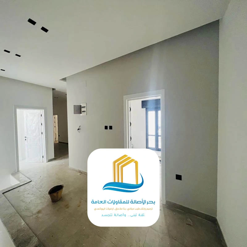 دهان داخلي للمنازل الرياض