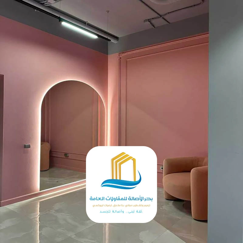 دهانات فلل الرياض