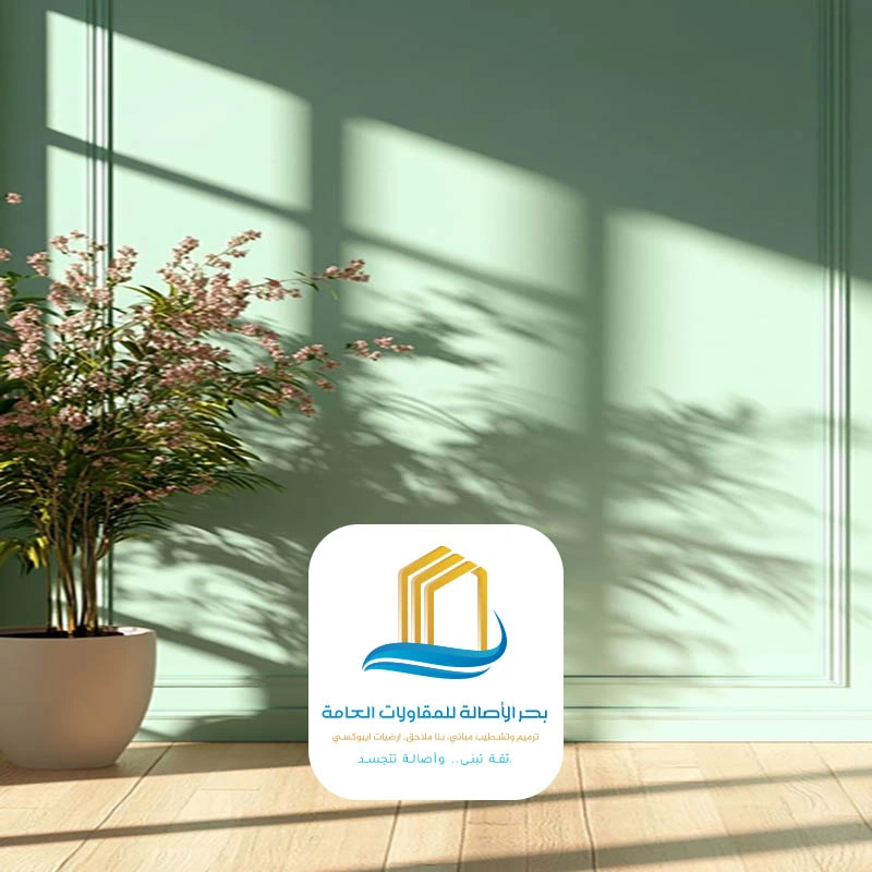 دهان مجالس رجال