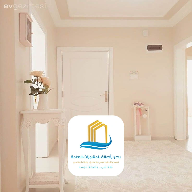 دهان داخلي للمنازل الرياض