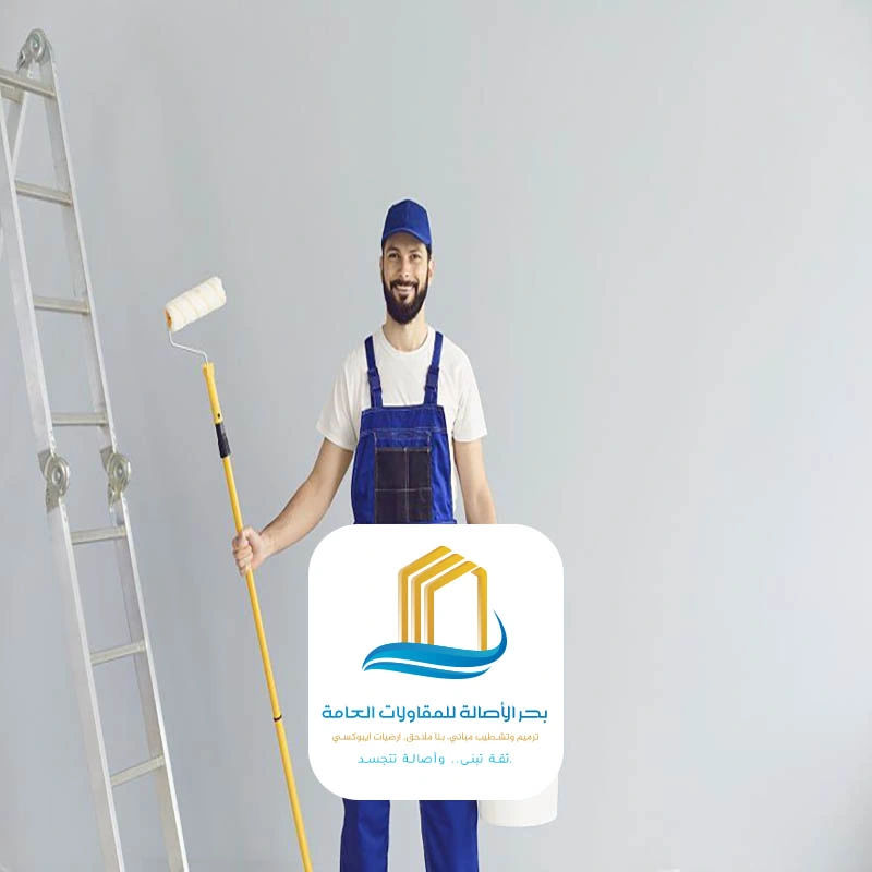 دهانات فلل الرياض