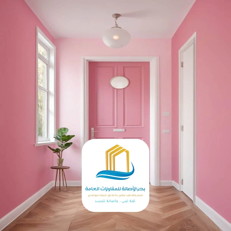 دهانات فلل الرياض