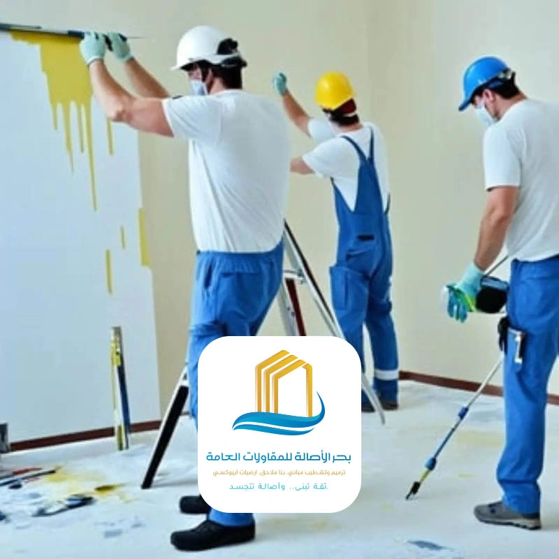 رقم دهان الرياض