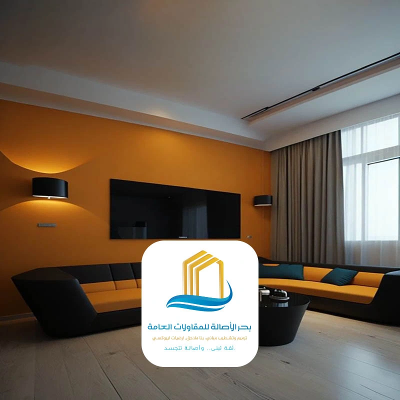 دهان حائط الرياض