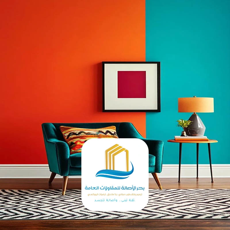 بويات جدران الرياض