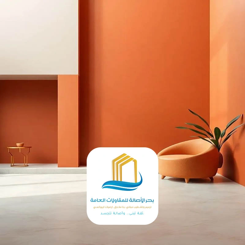 عامل دهان الرياض