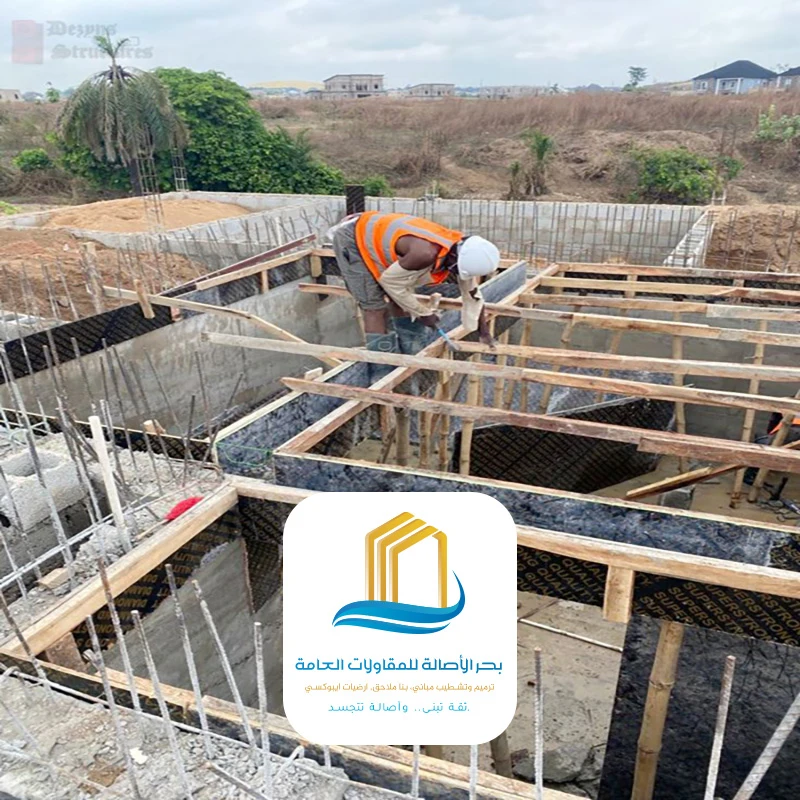 مقاول عظم معتمد بالرياض