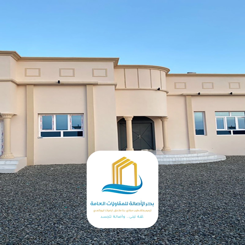 بروفايل خارجي بيج في الرياض