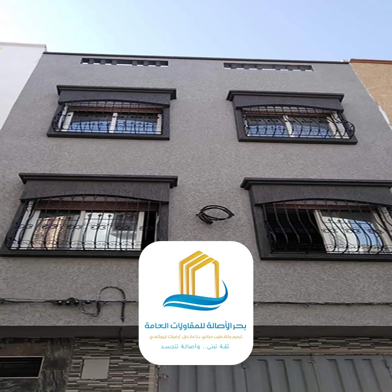 معلم بروفايل الرياض