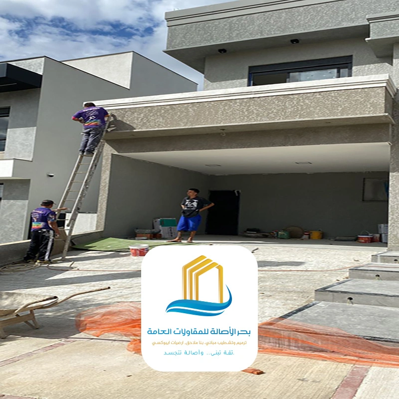 معلم بروفايل الرياض