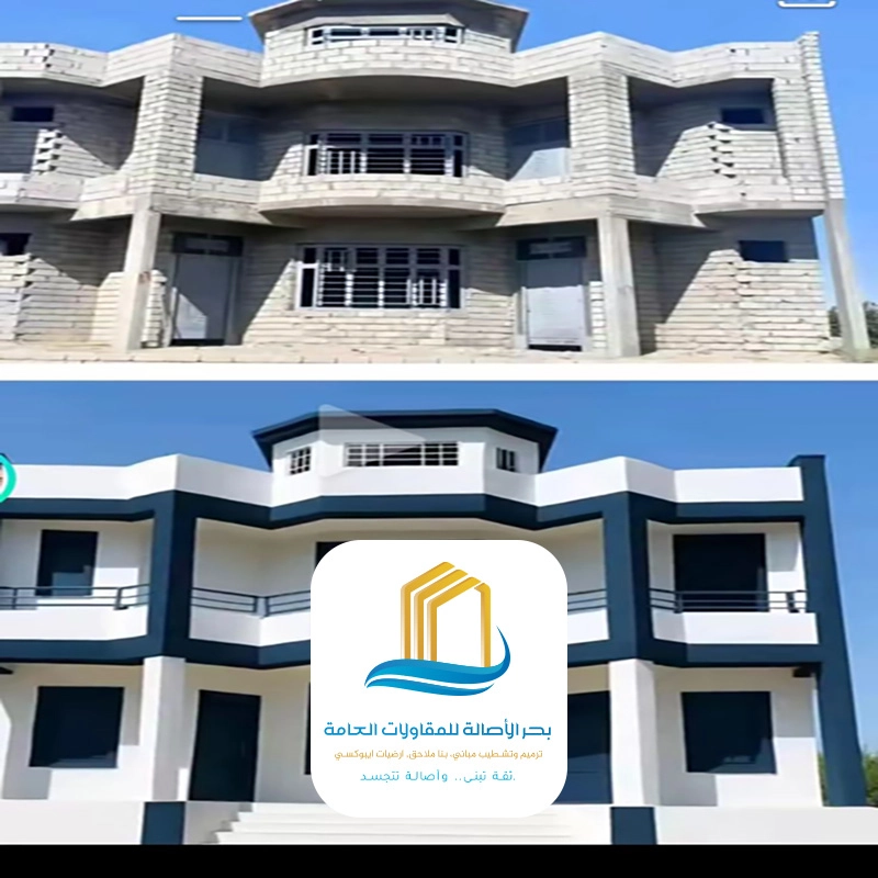 الوان دهانات بروفايل بالرياض