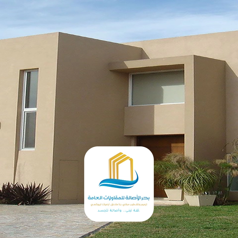 بويات خارجية للمنازل بروفايل بالرياض