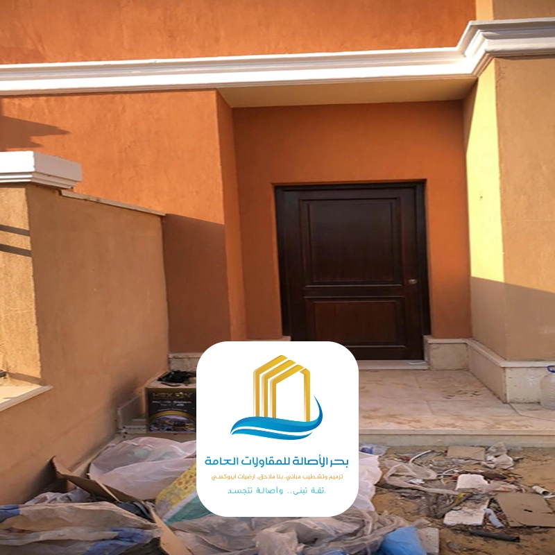 دهان واجهة بيت بروفايل في الرياض