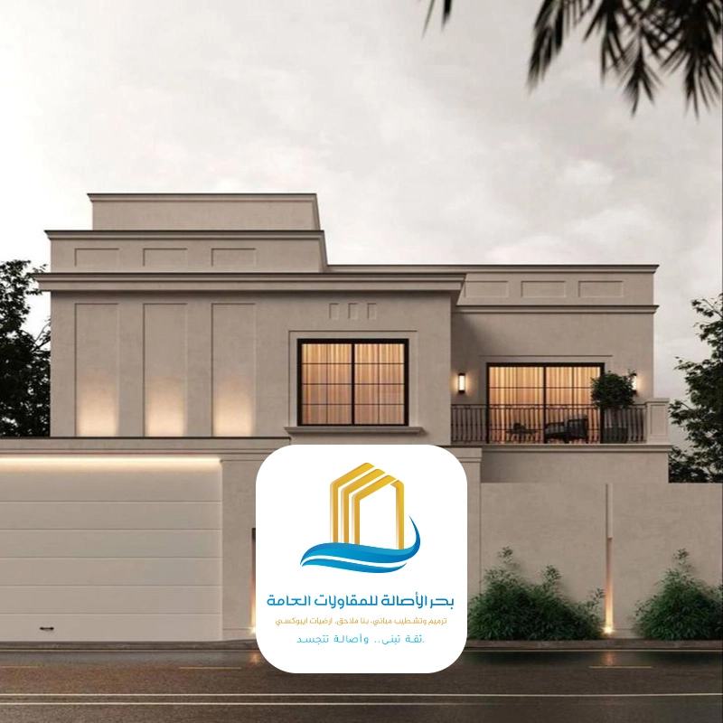 بروفايل واجهات في الرياض