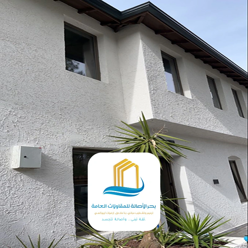 بويات خارجية للمنازل بروفايل بالرياض