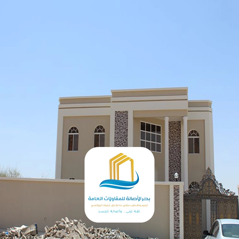 بروفايل خارجي بيج في الرياض