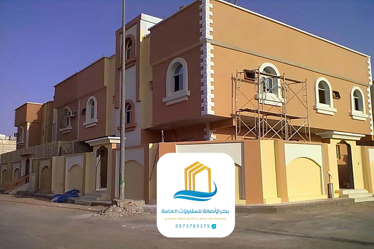 دهان بروفايل خارجي الرياض