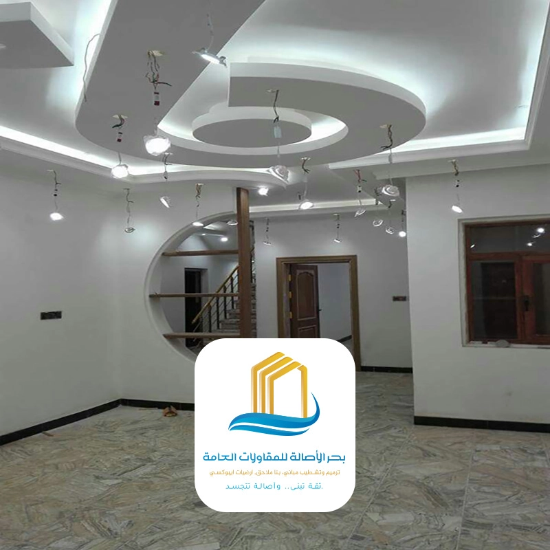 جبس بورد صالات الرياض