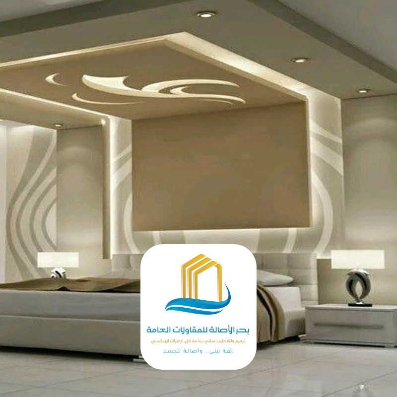 جبس بورد غرف نوم بالرياض